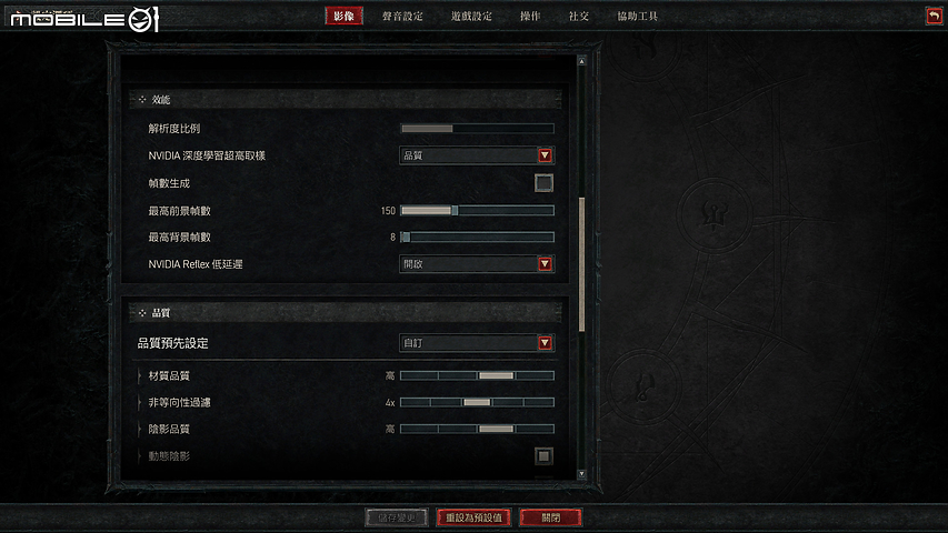 MSI Cyborg 15 A12V 實測報告|以前衛科幻語彙打造效能電競