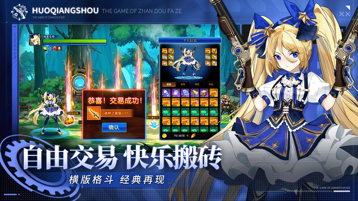 《戰鬥法則》守護你的格鬥信仰 高品質的 3D 橫版格鬥闖關 RPG 手遊 | 技能百搭 無限轉職 公平匹配 巔峰對決 多人戰場 同屏競技 | 打擊手感意外不錯 體驗技能連段戰鬥快感