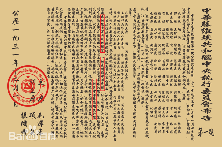 中國打台灣，請問先進們是武統還是侵略?
