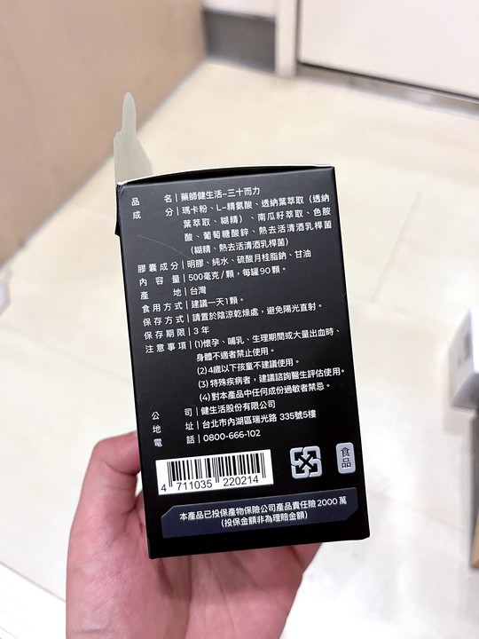 吃過的幾款碼卡心得（30而立、uniqman、大研）