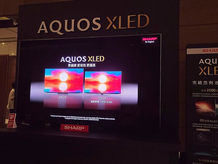感受黑與光的力量SHARP AQUOS XLED 4K智慧聯網顯示器心得分享
