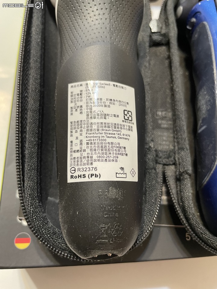 父親節-全年最適合入手刮鬍刀的時候【德國百靈BRAUN】電動刮鬍刀Series 5開箱分享與新舊款比較