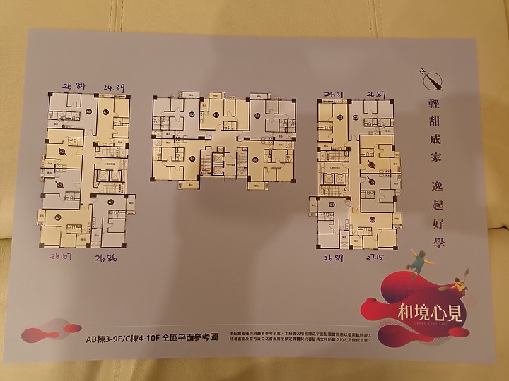 點我看大圖 A7和境心見 大華昇耕 賞屋行