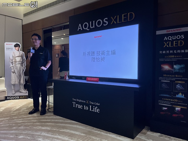 【SHARP 重返榮耀】AQUOS XLED 4K智慧聯網顯示器 - 體驗黑與光的力量