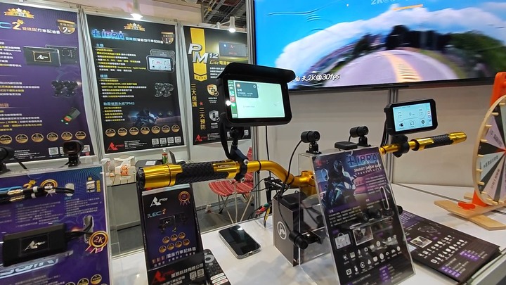 2023 台北國際重型機車展 暨新車發表會