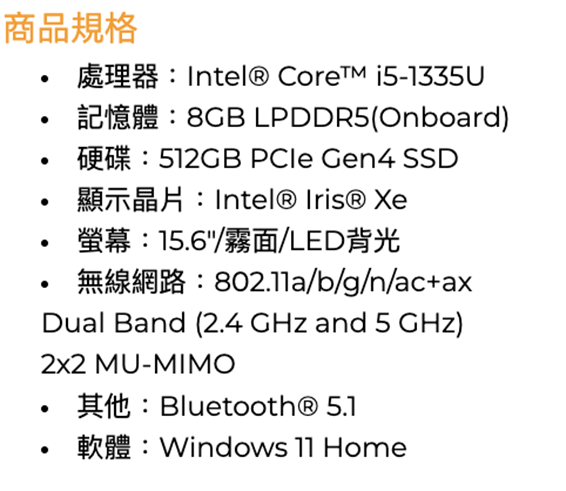 今年的Aspire5開箱與購買心路歷程