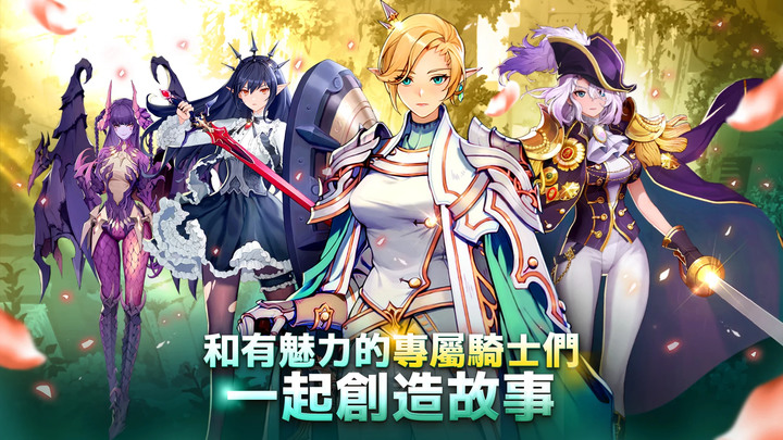 《Master of Knights》7月27日上架 騎士大師 優惠碼:WELCOME | 韓系畫風二次元美少女卡牌 SRPG 輕量戰棋策略回合制戰鬥 可玩性不錯