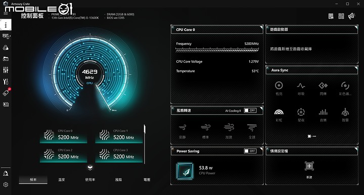 [開箱] 白色信仰 ROG 龍神 III RYUJIN III 240 一體水冷