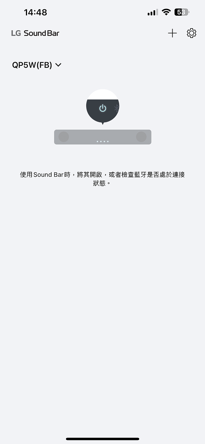 【LG OLED TV 65C2】 讓我追劇永遠不Moody + LG Soundbar QP5測試
