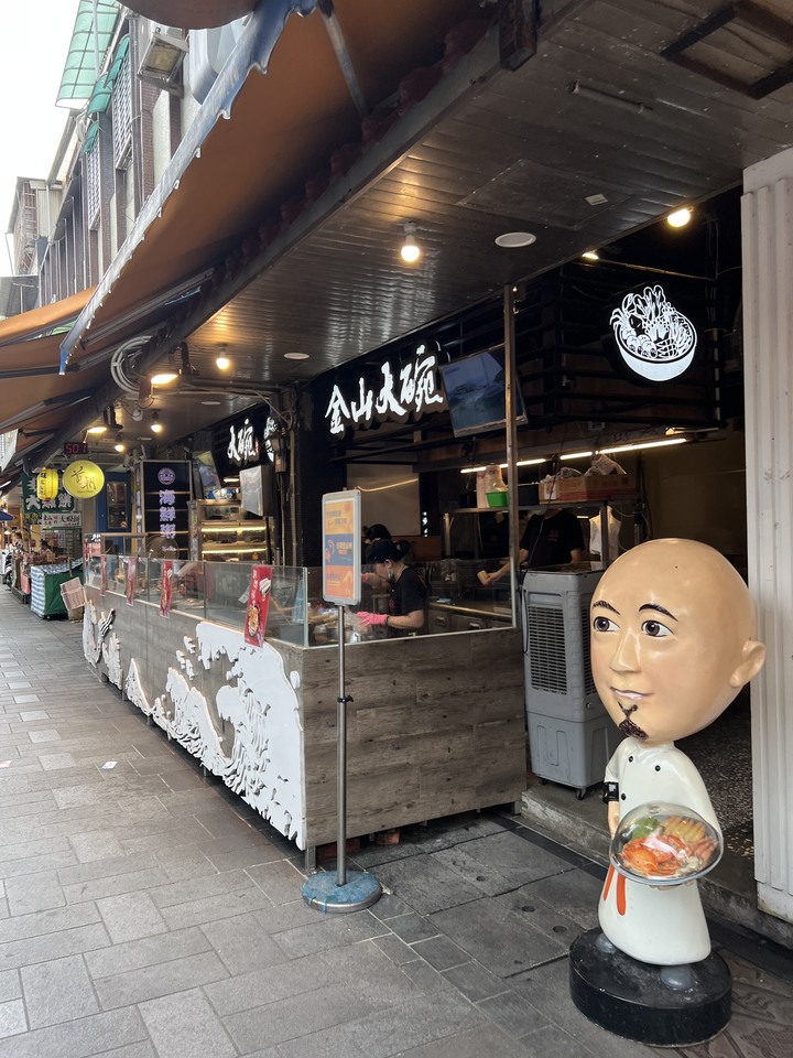 除了金山鴨肉
