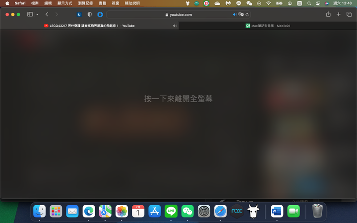 關於SAFARI看影片的問題