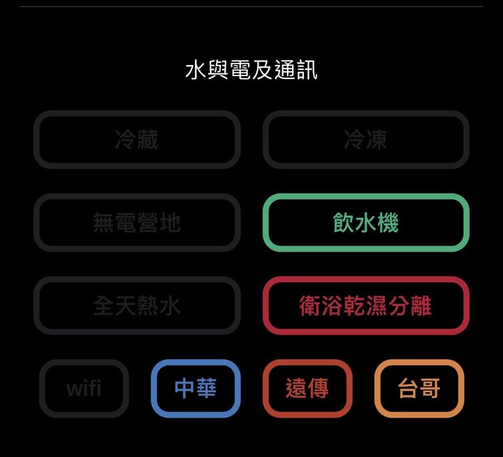 尋露App