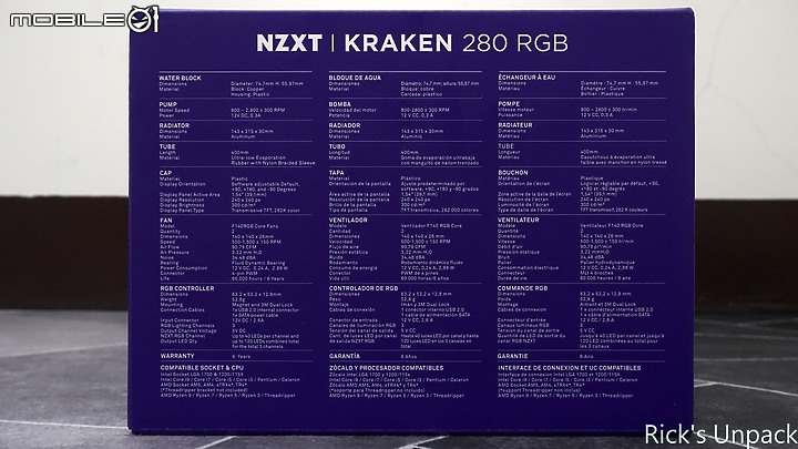 【開箱】水冷界顏值一姐 | NZXT KRAKEN 280 RGB開箱