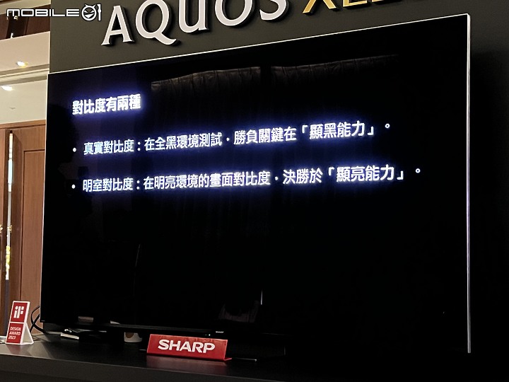 【SHARP 重返榮耀】AQUOS XLED 4K智慧聯網顯示器 - 體驗黑與光的力量