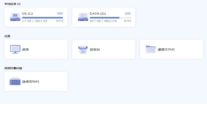 威剛adata HV320 讀取的到 但是沒有出現磁碟資料夾