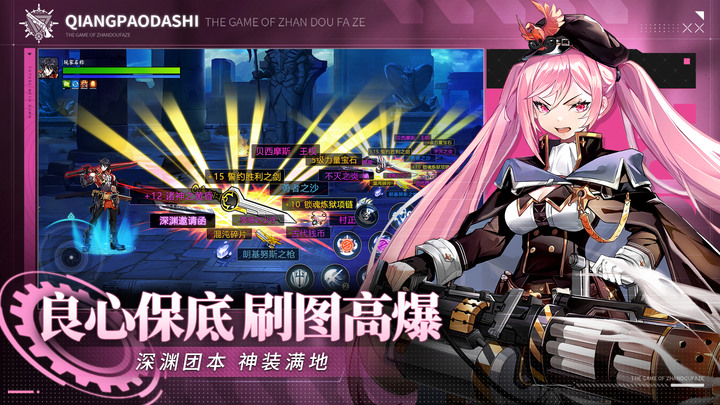 《戰鬥法則》守護你的格鬥信仰 高品質的 3D 橫版格鬥闖關 RPG 手遊 | 技能百搭 無限轉職 公平匹配 巔峰對決 多人戰場 同屏競技 | 打擊手感意外不錯 體驗技能連段戰鬥快感