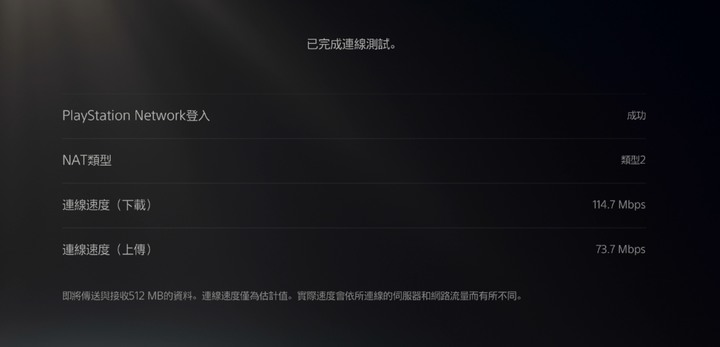 TP-Link Deco X50-PoE（3入組）設定超簡易，壁掛散熱強，無線網路速度有保障。