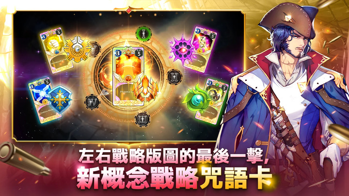 《Master of Knights》7月27日上架 騎士大師 優惠碼:WELCOME | 韓系畫風二次元美少女卡牌 SRPG 輕量戰棋策略回合制戰鬥 可玩性不錯