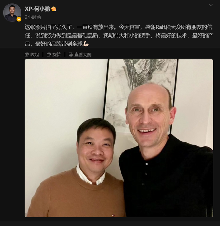 福斯與小鵬合作 小鵬G6熱賣 股價大漲 90%