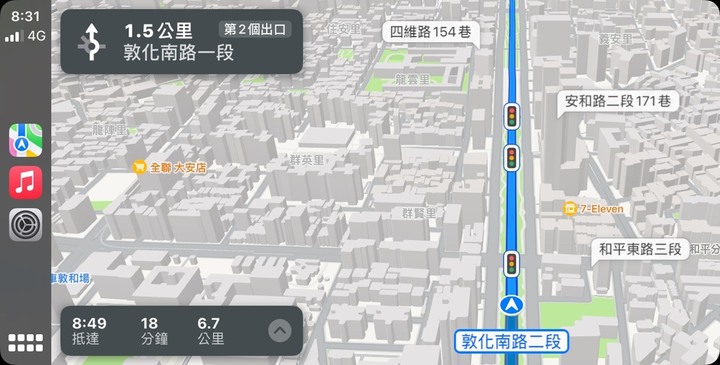 MY Skoda Kodiaq (不一樣的開箱-圖多+心得) 有功能使用心得與分析