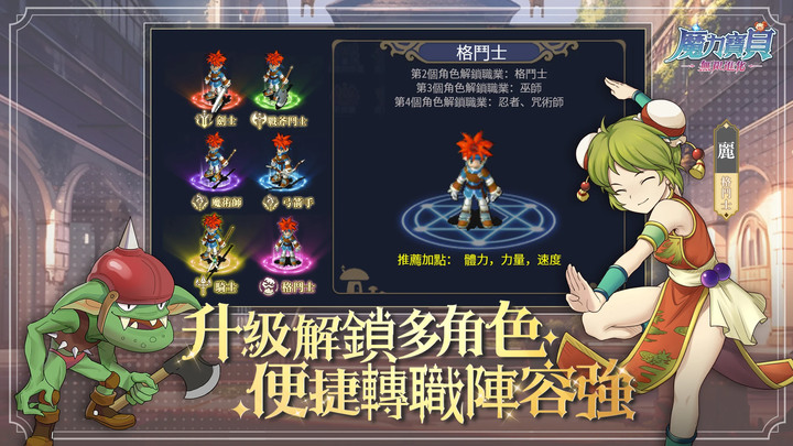 《魔力寶貝：無限進化》7月19日 台港澳 正式上市 SE官方正版授權 | 還原端遊視覺效果 復刻經典 重返充滿回憶的法蘭王國 | 兌換碼：MOLI999、MOLI666
