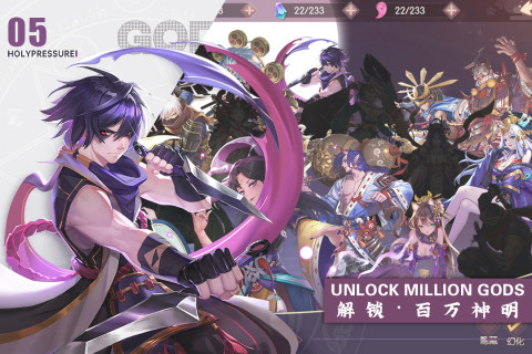 《劍刃風華》7月19日 開啟妖靈測試 古代日式和風 MMORPG 動作手遊 | 精緻唯美和韻畫風 上百原創角色立繪 融東方神話與和風寫意於一體 豪華內測福利 白嫖享受萬氪待遇