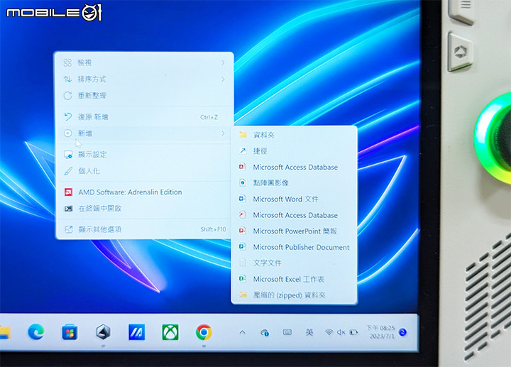 [測試] 用ROG ALLY + 70吋電視打文件感想 XD