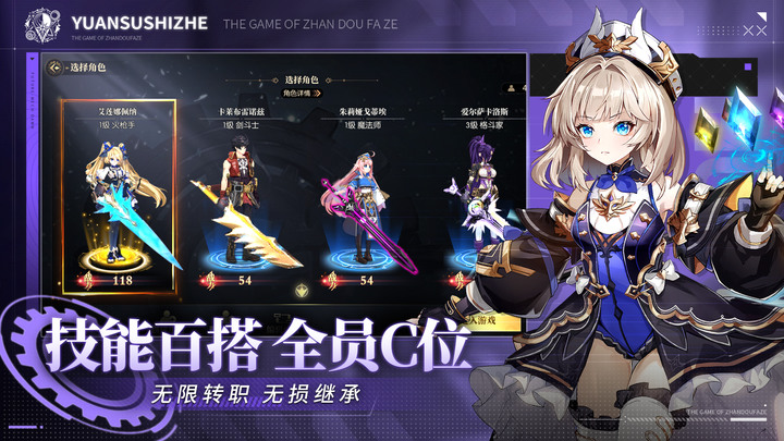 《戰鬥法則》守護你的格鬥信仰 高品質的 3D 橫版格鬥闖關 RPG 手遊 | 技能百搭 無限轉職 公平匹配 巔峰對決 多人戰場 同屏競技 | 打擊手感意外不錯 體驗技能連段戰鬥快感