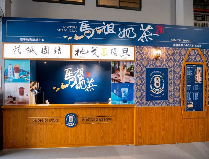 人氣加盟茶飲品牌│道地馬祖風味漸層手搖 酸甜口感超迷人