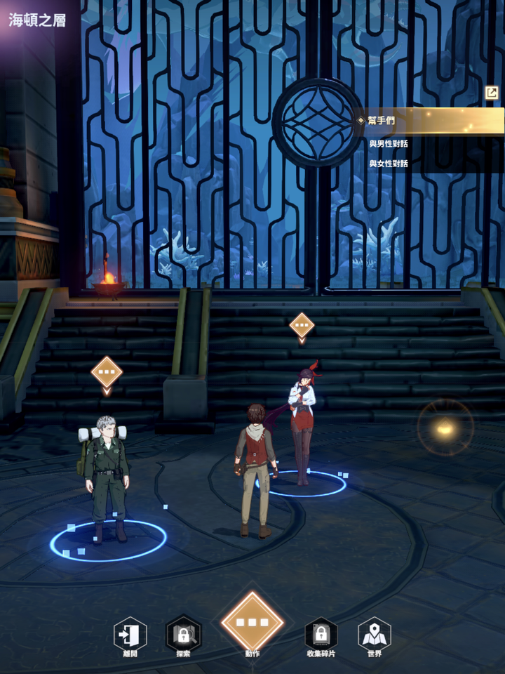《神之塔:New World》帶領同伴登上塔頂實現願望