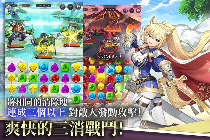 《鍊金術士花園》Alchemists' Garden IGG 研發 台灣幻想娛樂獨家代理的箱庭養成 RPG× 戰略 × 消除手機遊戲 7月3日 雙平台正式上線 打造獨一無二的箱庭