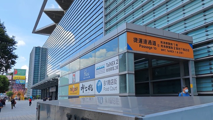 2023 台北國際重型機車展 暨新車發表會