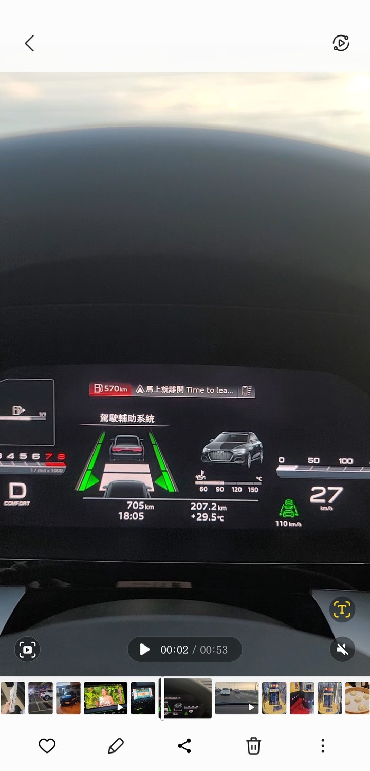 2023 A3 35 TFSI Advanced 開箱