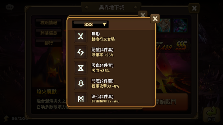 對於地下城更改掉落改版是否有好處