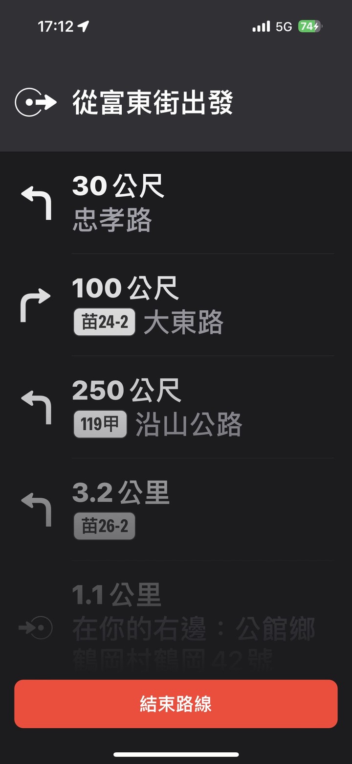要如何把指示關閉