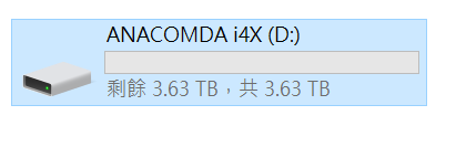 [固態硬碟 SSD] 蛇蛇大容量 4TB ANACOMDA i4X 開箱