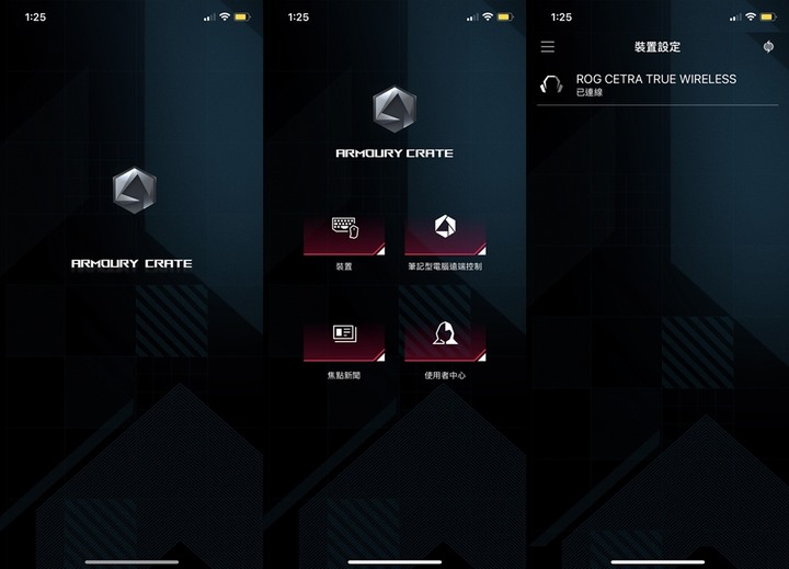 低延遲、高顏值~ ROG CETRA TRUE WIRELESS 無線電競耳機