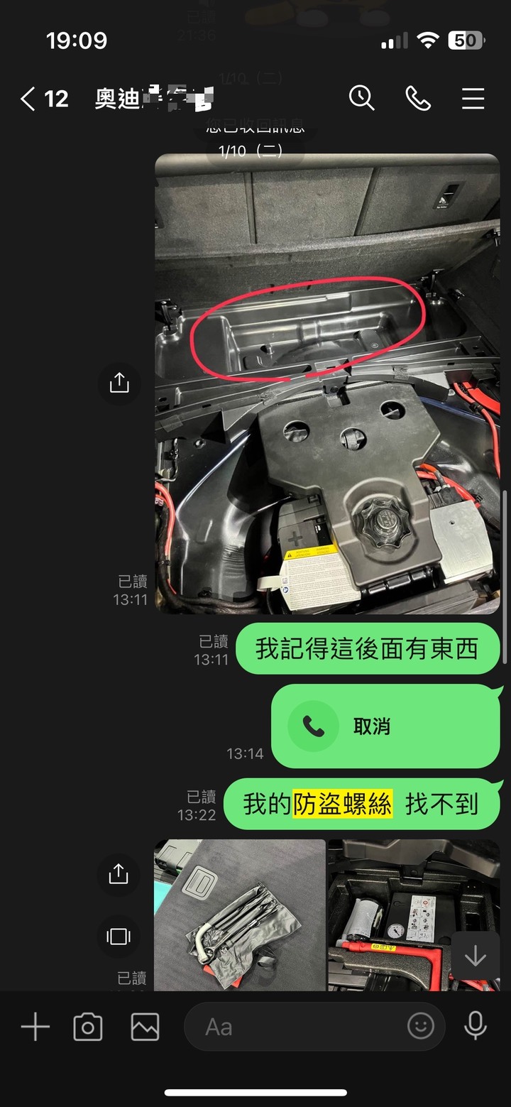車禍已經夠慘,還要被豐仕原廠汙衊,求助無門~~文長