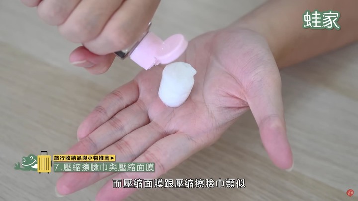 出國旅遊必備!11款旅行收納品推薦,在無印、大創、蝦皮就能買到