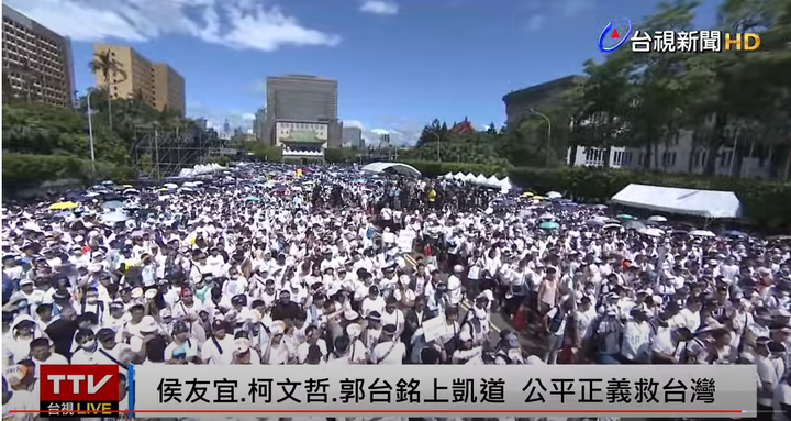賴清德在全代會吹冷氣 郭侯柯及人民在街頭曬烈日