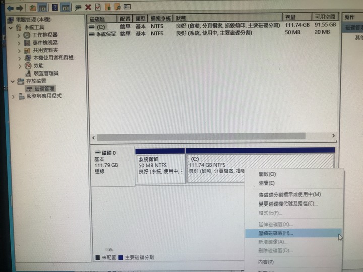 SRC_GHOST 一鍵還原用在Win10_MBR模式