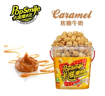 覺得哪家的爆米花最好吃?