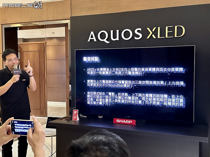重返台灣市場的重砲 - SHARP AQUOS XLED 4K 23年新品發表體驗會