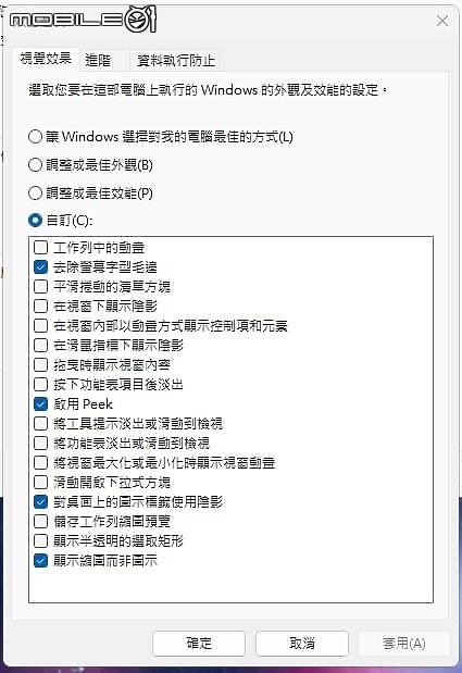 ROG ALLY設定建議指南(解決SD卡槽過熱問題、提升穩定性設定)