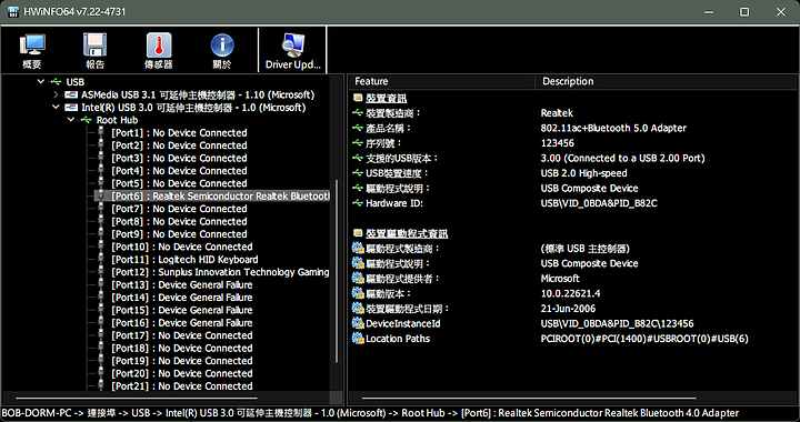 [折騰文] 讓瑞昱(Realtek) WiFi + Bluetooth 卡吃上USB 3.0吧