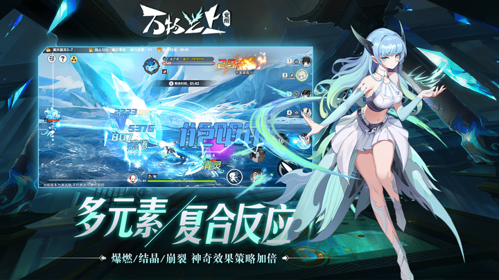 《萬物之上:覺醒》 6月30日 開啟測試 二次元異世界冒險橫版 2D ARPG 手遊 | 魂靈化器 專屬外形獨立技能 無職業限制自由切換 探索玩法 無盡試煉遠征 世界Boss強力來襲