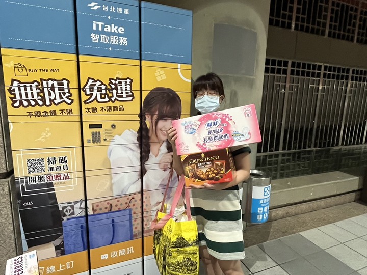 BBGO好市多團購捷運智能智取 簡單又便利 - Mobile01