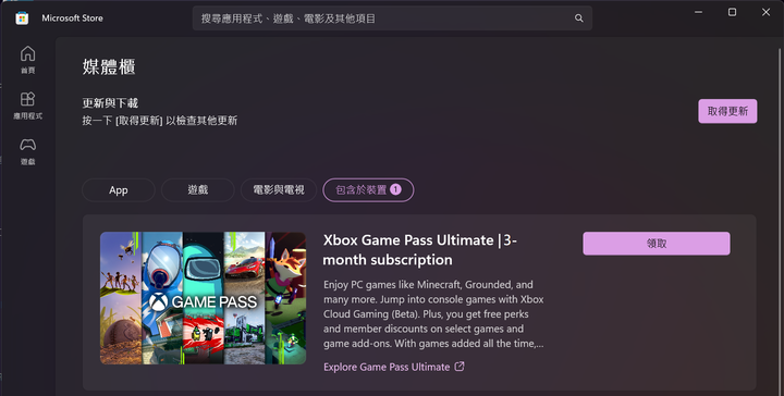 送修華碩的筆電產品,完修一定要在自己再檢查過,不然怎麼被坑都不知道~