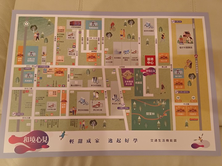 點我看大圖 A7和境心見 大華昇耕 賞屋行