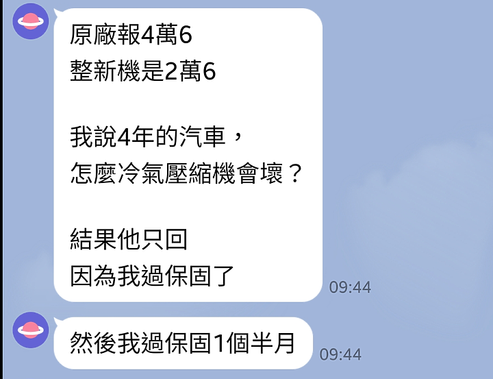 點我看大圖